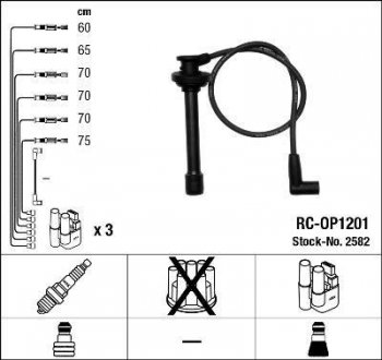 Комплект проводов зажигания. NGK 2582