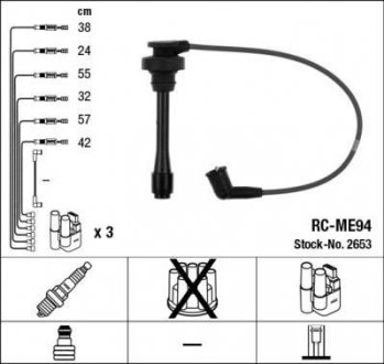 Комплект проводов зажигания. NGK 2653