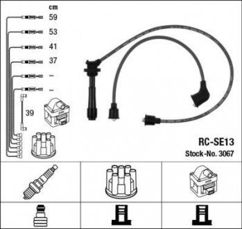 Комплект проводов зажигания. NGK 3067