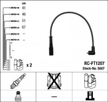 Комплект проводов зажигания. NGK 5607