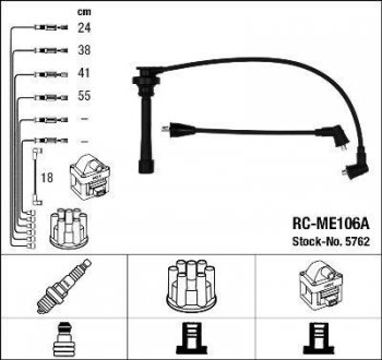 Комплект проводов зажигания. NGK 5762