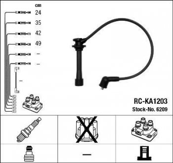 Комплект проводов зажигания. NGK 6209