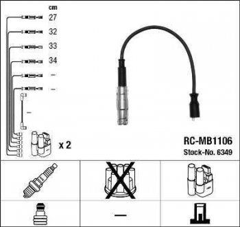 Комплект кабелів високовольтних NGK 6349 RC-MB1106 (фото 1)