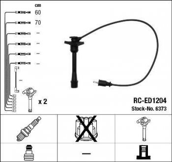 Комплект проводов зажигания. NGK 6373 (фото 1)