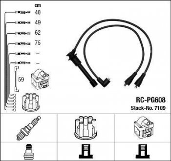 Комплект проводов зажигания. NGK 7109