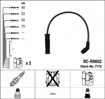 Комплект проводов зажигания. NGK 7175 (фото 1)