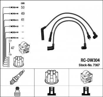 Комплект проводов зажигания. NGK 7367