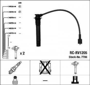 Комплект проводов зажигания. NGK 7706
