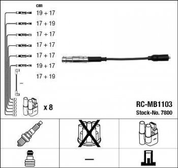 Комплект проводов зажигания. NGK 7800 (фото 1)
