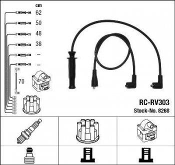 Комплект проводов зажигания. NGK 8268