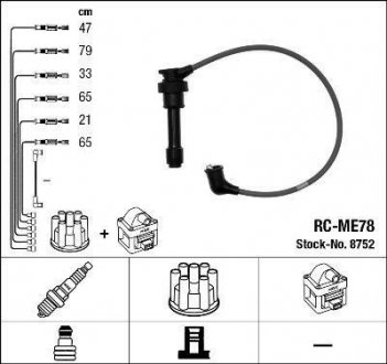 Комплект высоковольтных проводов NGK 8752