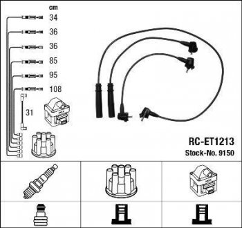 Комплект проводов зажигания. NGK 9150