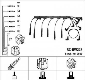 Високовольтні дроти (набір) NGK RCBW223