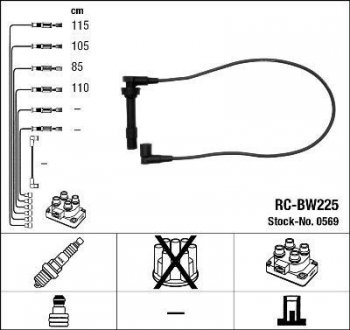 Високовольтні дроти (набір) NGK RCBW225 (фото 1)