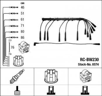 Високовольтні дроти (набір) NGK RCBW230