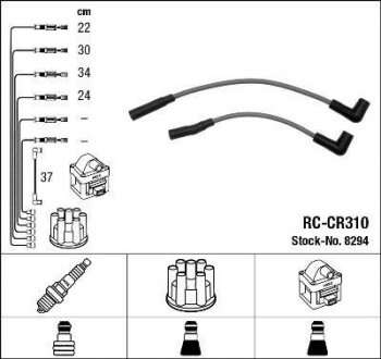 Високовольтні дроти (набір) NGK RCCR310
