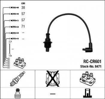 Високовольтні дроти (набір) NGK RCCR601