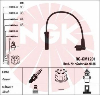 Дроти запалення, набір NGK RCGM1201 (фото 1)