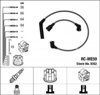 Високовольтні дроти (набір) NGK RCME59