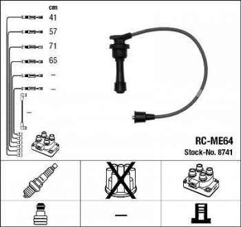 Электрическая схема двигателя NGK RCME64 (фото 1)