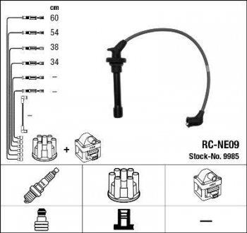 Високовольтні дроти (набір) NGK RCNE09 (фото 1)