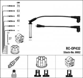 Високовольтні дроти (набір) NGK RCOP432