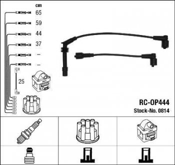 Високовольтні дроти (набір) NGK RCOP444 (фото 1)