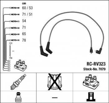 Високовольтні дроти (набір) NGK RCRV323