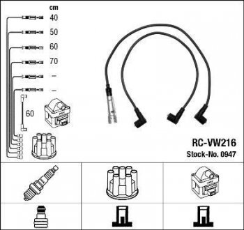 Високовольтні дроти (набір) NGK RCVW216 (фото 1)