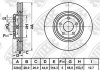 Фото автозапчастини диск гальм. NiBK RN1885V (фото 1)