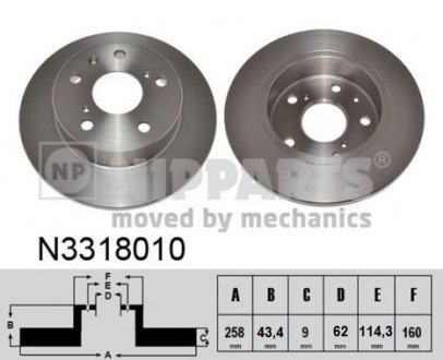 Диск тормозной задний 259mm SX-4 S-Cross (AKK416)/Vitara (LY) NIPPARTS N3318010 (фото 1)