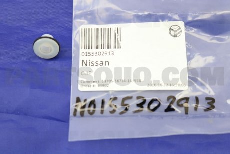 Фото автозапчастини кліпса кріпильна NISSAN 0155302913 (фото 1)