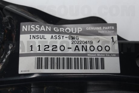Подвеска двигателя NISSAN 11220AN000
