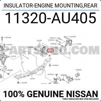 Опора двигателя задняя NISSAN 11320AU405 (фото 1)