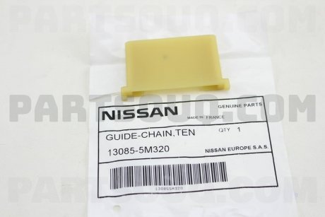 Успокоитель цепи NISSAN 130855M320