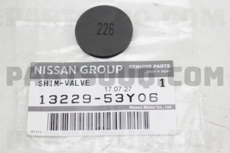 Фото автозапчастини шайба привода клапана регулировочная NISSAN 1322953Y06