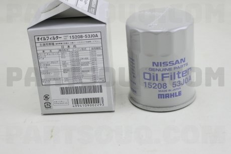 Фильтр масла NISSAN 1520853J0A (фото 1)
