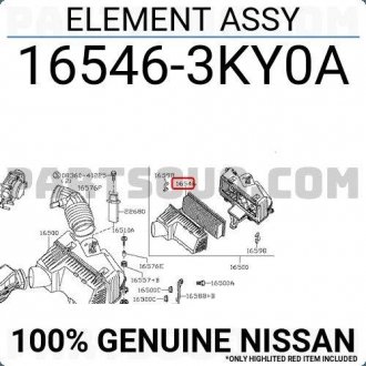 Фильтр воздушный двигателя NISSAN 165463KY0A