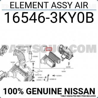 Фильтр воздушный двигателя NISSAN 165463KY0B
