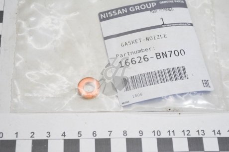 Прокладка форсунки инжектора NISSAN 16626BN700 (фото 1)