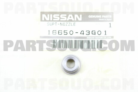 Фото автозапчастини abdeckung NISSAN 1665043G01