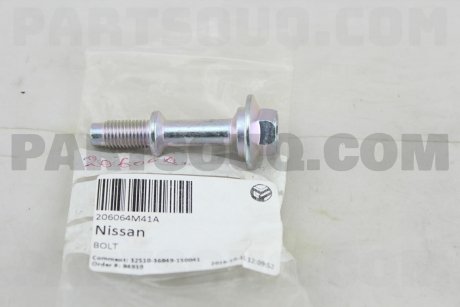 Болт кріплення приймальної труби NISSAN 206064M41A