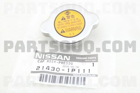 Кришка радіатора NISSAN 214301P111
