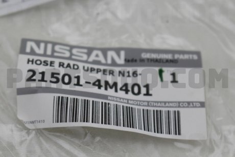 W-schlauch NISSAN 215014M401 (фото 1)