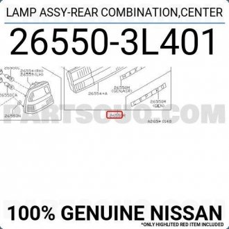 Фото автозапчасти фонарь задний NISSAN 265503L401