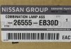 Задний фонарь NISSAN 26555EB30D (фото 2)