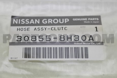 Шланг сцепления NISSAN 308558H30A (фото 1)