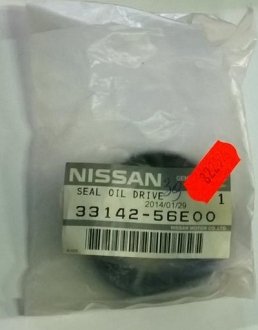 Фото автозапчастини ущільнююче кільце допоміжного приводу NISSAN 3314256E00 (фото 1)