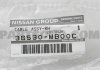 Трос ручного гальма NISSAN 36530MB00C (фото 2)