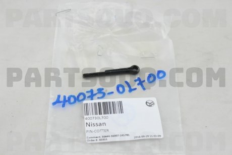 Кліпса металева NISSAN 400730L700